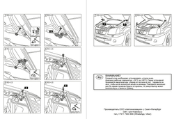 Упор (амортизатор) капота для Nissan X-Trail T30 (2000-2007) Autoinnovation.01-04