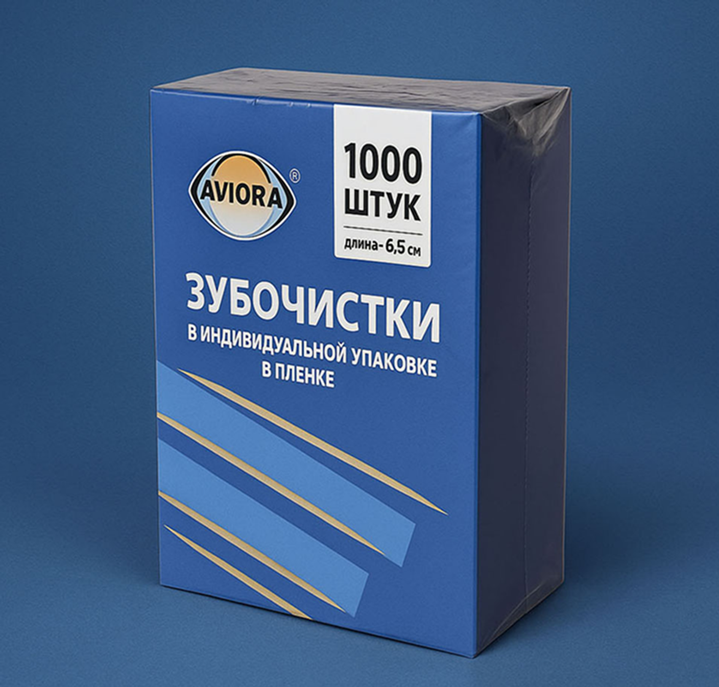 Зубочистки Aviora — в индивидуальной упаковке