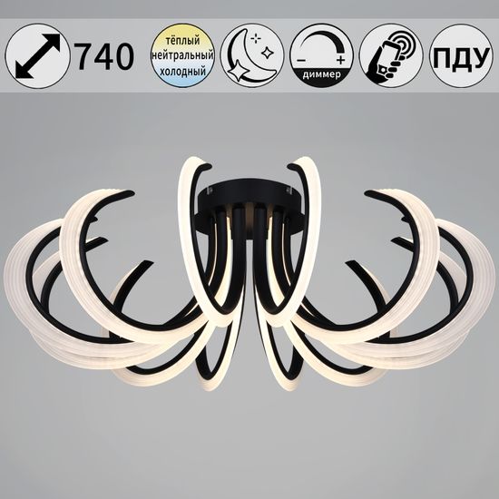 74390-0.3-12L black светильник потолочный