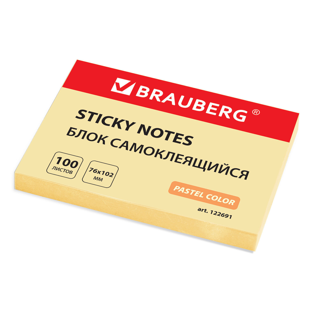 Стикеры BRAUBERG пастельный цвет 76х102 мм 100 листов желтый (12 штук в упаковке)