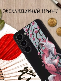 Чехол на Samsung S23 с принтом