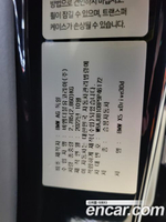 BMW X5 (G05) xDrive 30d M Sports (02.2023)