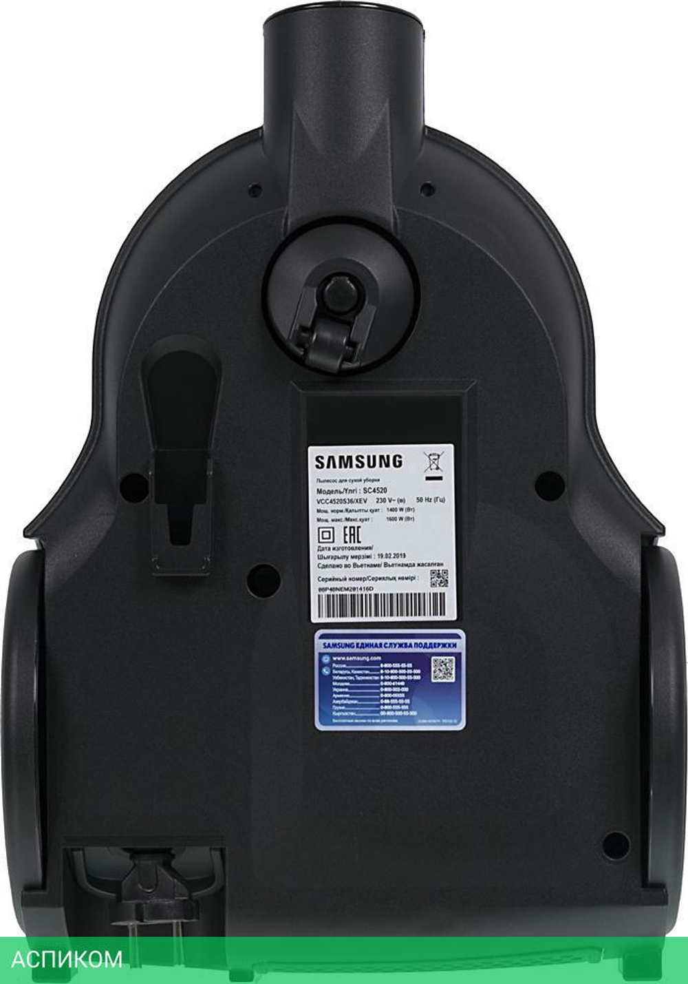 Пылесос Samsung SC4520S36 (VCC4520S36/XEV)