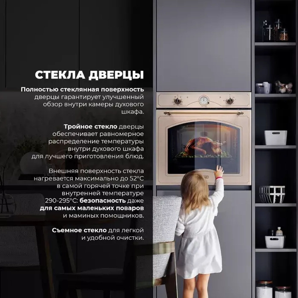 DeLonghi Электрический духовой шкаф CM 9L OW PPP RUS