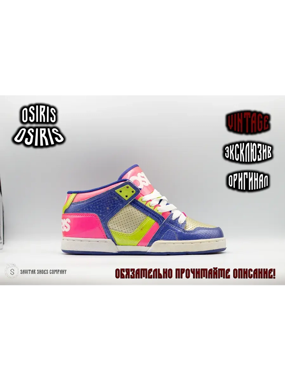 Дутые кеды NYC 83 MID от Savitar Globe DVS Etnies
