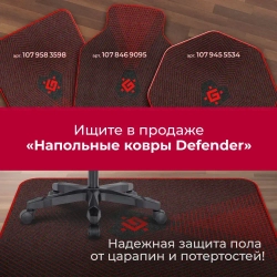 Усиленный газлифт Defender GL-TITAN-4CLASS класс 4, 200 мм