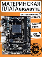 S-FM2+ Материнская плата GIGABYTE GA-F2A68HM-DS2
