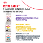 Royal Canin Miniature Schnauzer Adult Миниатюрный Шнауцер Эдалт Корм сухой для взрослых собак породы Миниатюрный Шнауцер от 10 месяцев 3кг