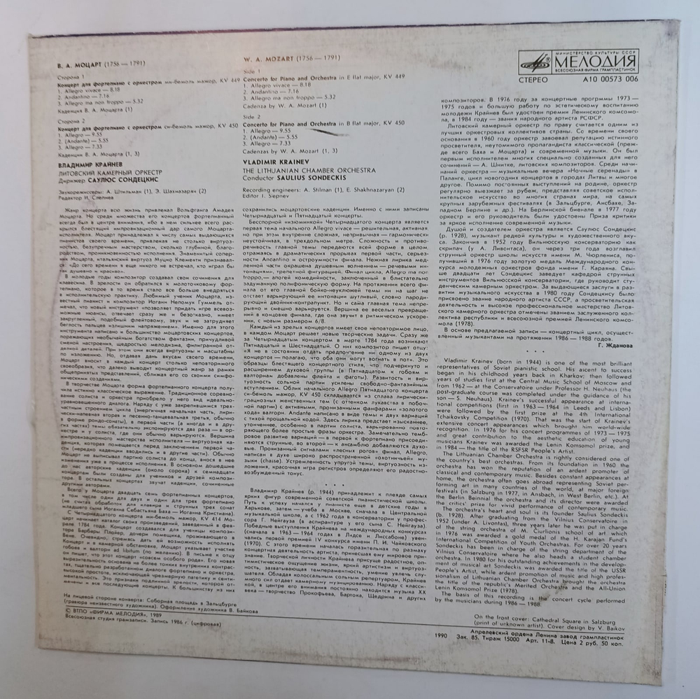 W A Mozart Vladimir Krainev Saulius Sondeckis Concertos For Piano And Orchestra