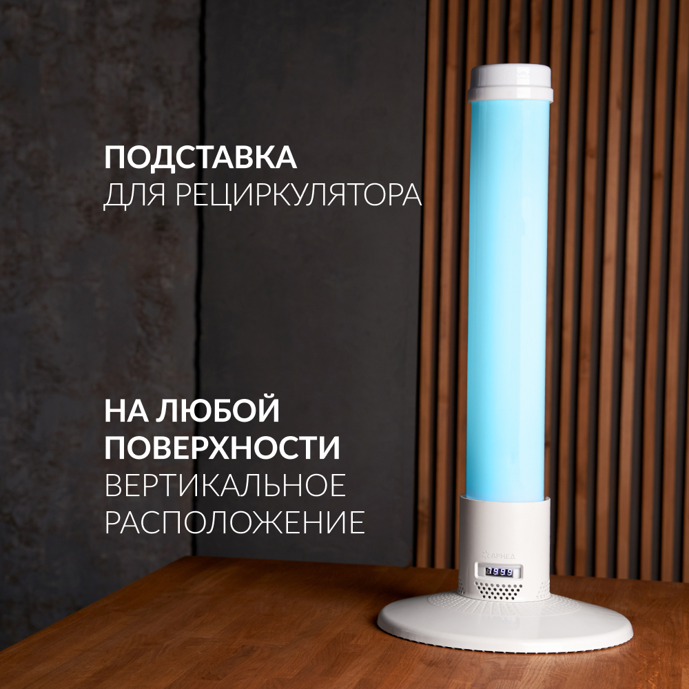 Подставка Армед Home