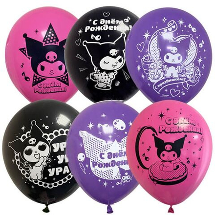 Куроми пати Воздушные шары