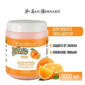 Восстанавливающая маска Iv San Bernard Fruit of the Grommer Orange для слабой выпадающей шерсти