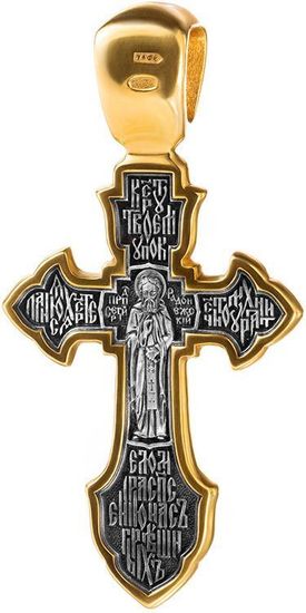 Серебряный крест с Распятием и Сергием Радонежским. Фотография. Оборотная сторона._2