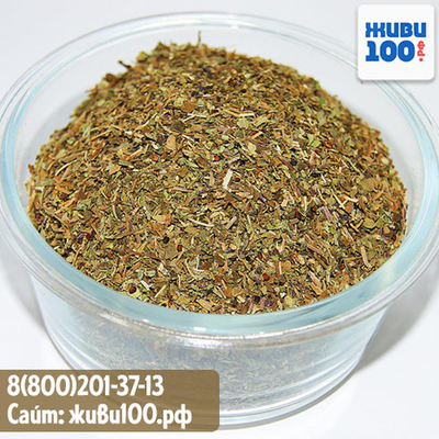 Базилик (рейган) 100 гр