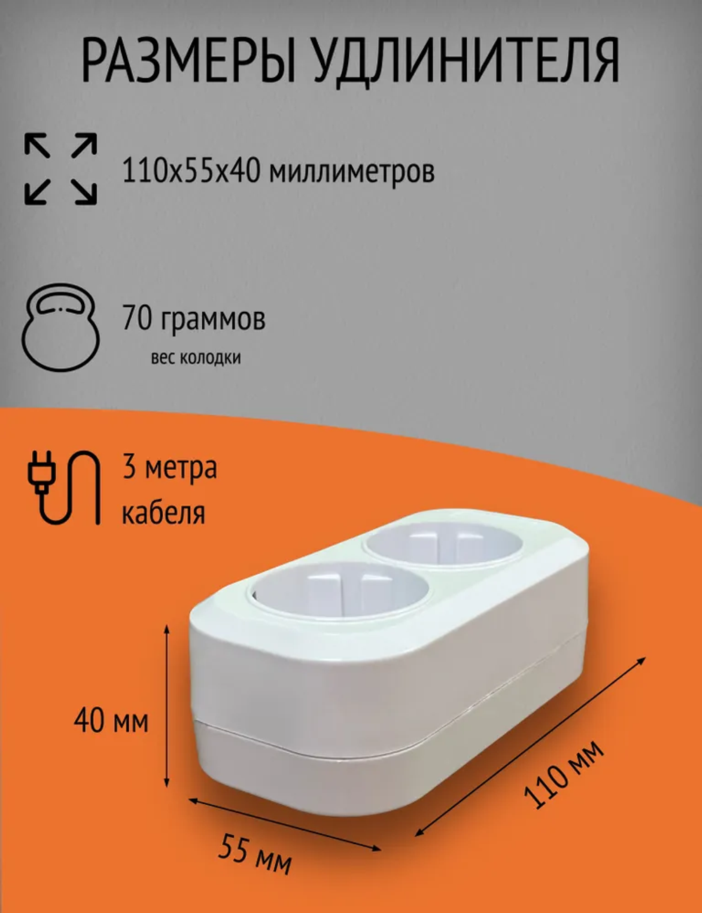 Удлинитель сетевой с заземлением Wattson 2 розетки 3 метра ПВСбм3X1