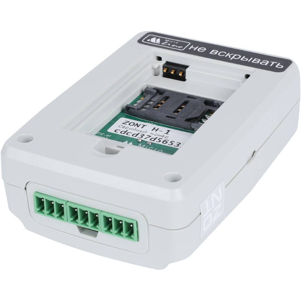 Термостат ZONT LITE (737)
