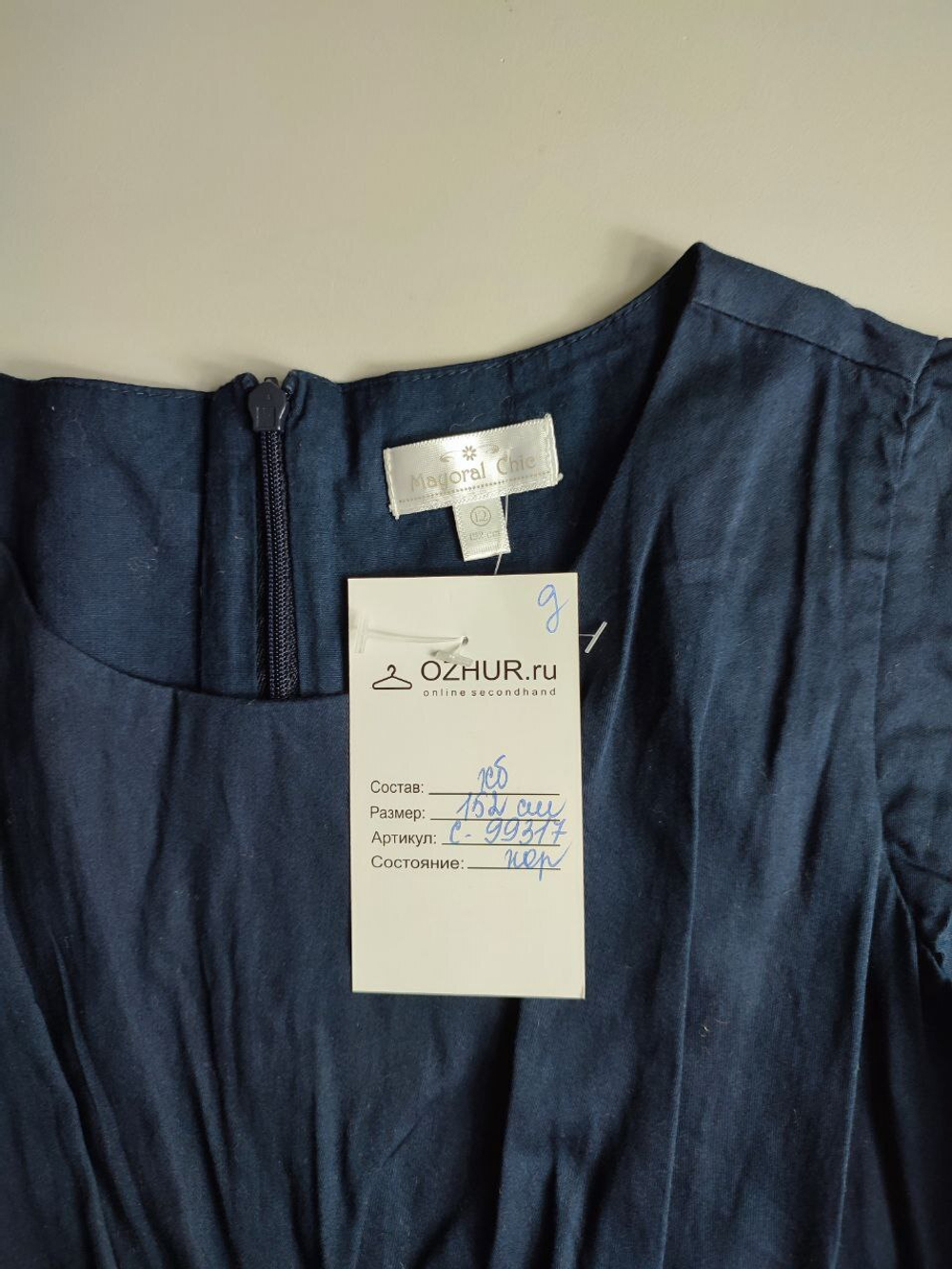 Платье Mayoral Chic стильное и качественное на 12 лет