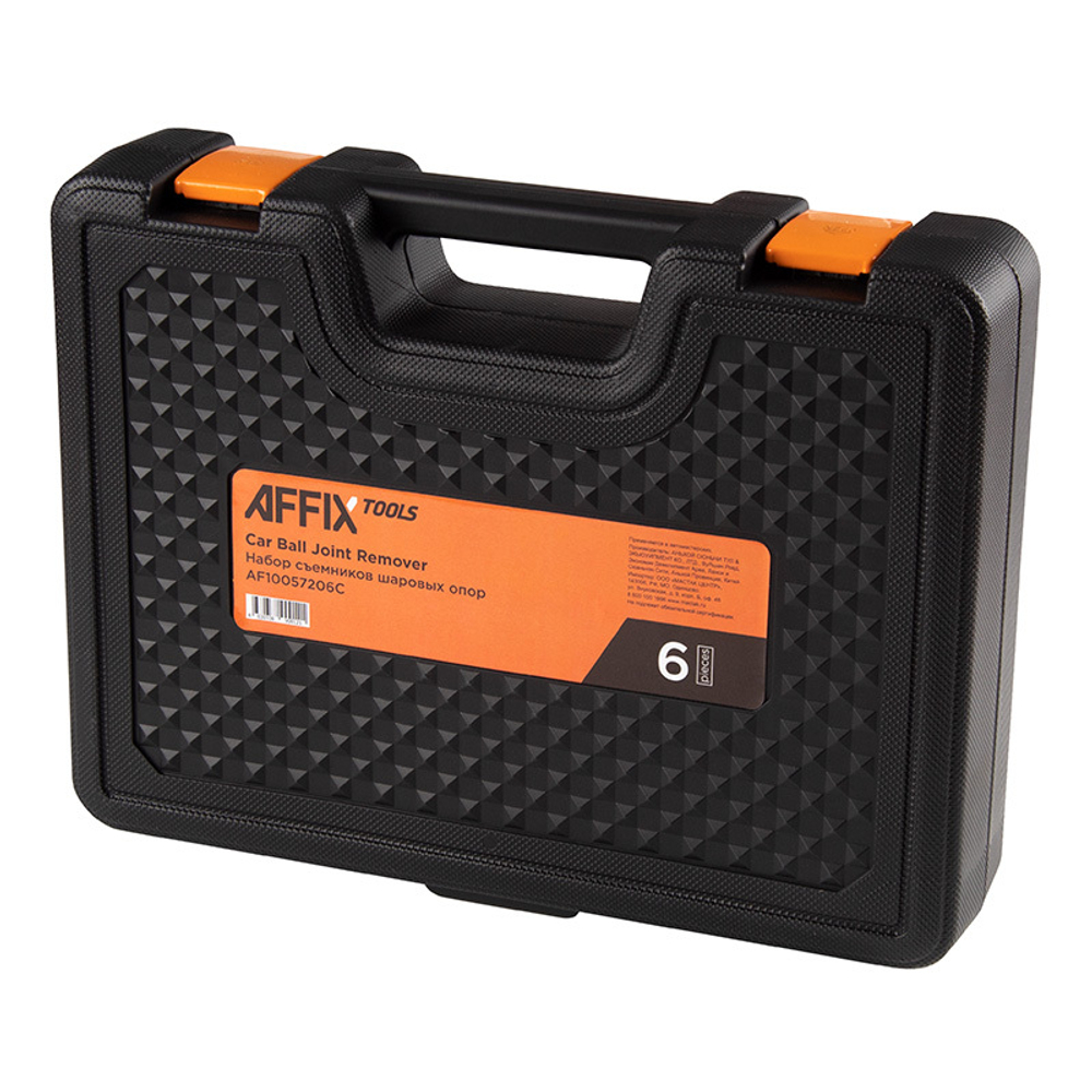 AFFIX (AF10057206C) Набор съемников шаровых опор, кейс, 6 предметов