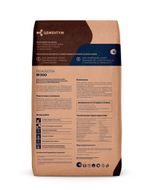 Пескобетон ЦЕМЕНТУМ М300 (Holcim) 40 кг