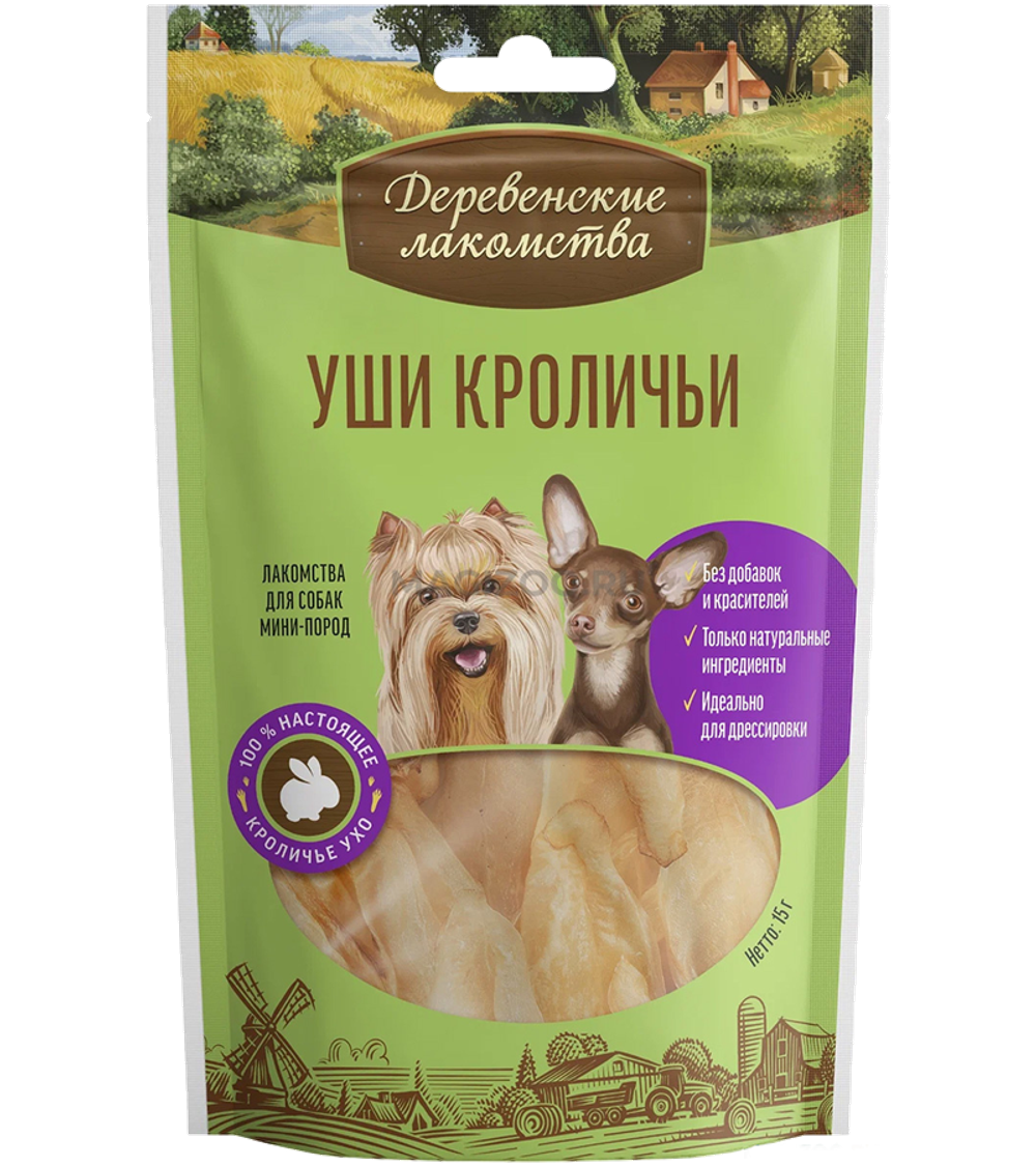 Деревенские лакомства Для собак мелких пород Уши кроличьи 15гр.