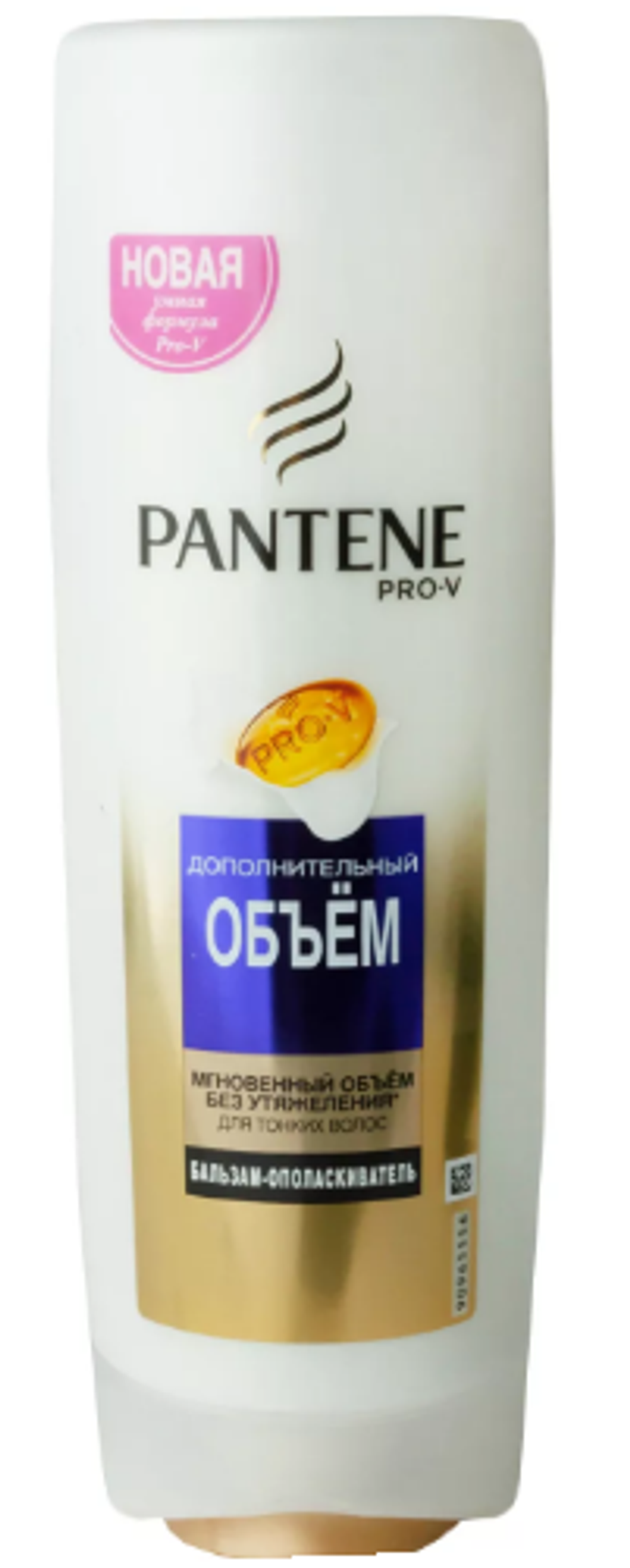 Pantene Бальзам для волос Дополнительный объем, 200 мл