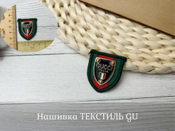 Нашивка ТЕКСТИЛЬ GU