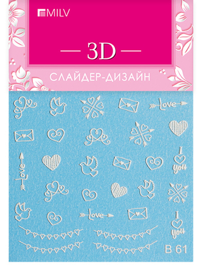 MILV 3D-слайдер B 61*