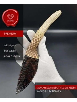 Нож Гравировка Змея Белая 4