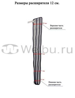 Аппарат для лимфодренажа и массажа WelbuTech Seven Liner Zam-02, стандартный комплект, размер XL