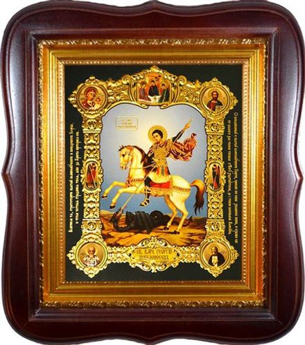 Чудо Георгия и Змие. Икона Георгия Победоносца