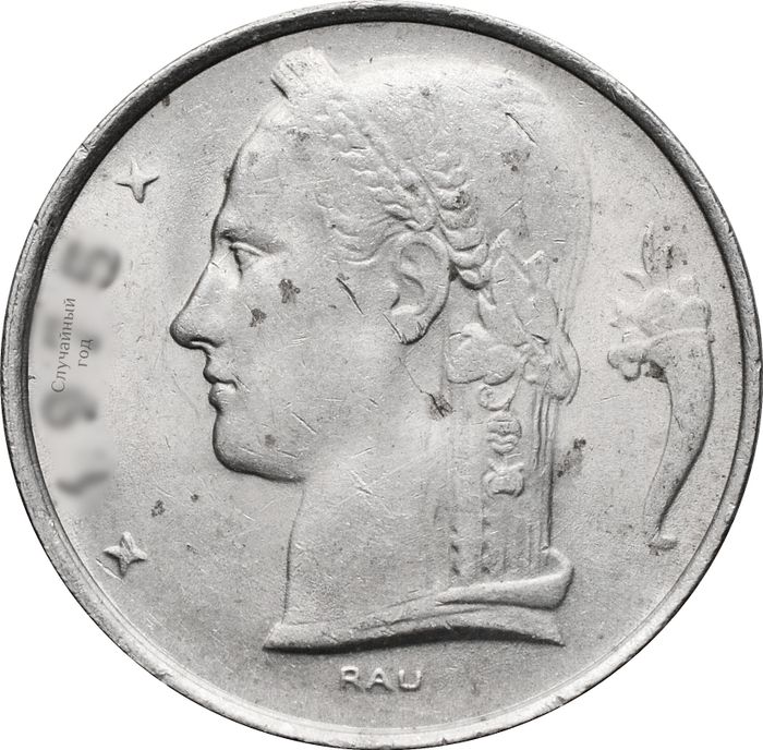 5 франков 1948-1981 Бельгия VF-XF