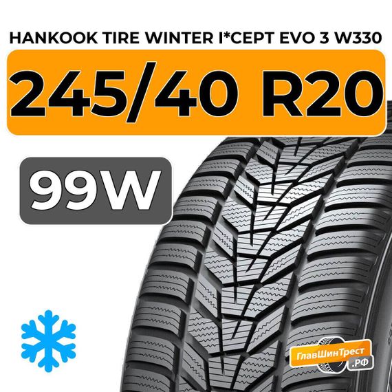 Hankook Tire Winter I*Cept Evo 3 W330 245/40 R20 99W XL