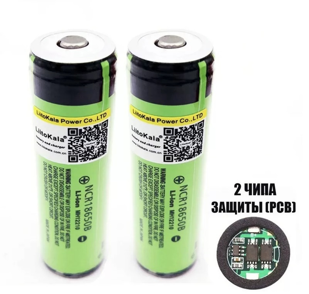 Аккумулятор LiitoKala 18650 34B-PCB 3400mAh с защитой, высокий +