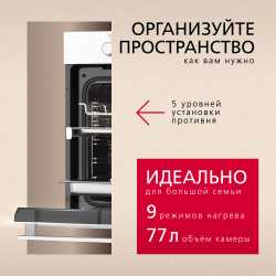 Духовой шкаф Hansa BakingPro BOEW684097