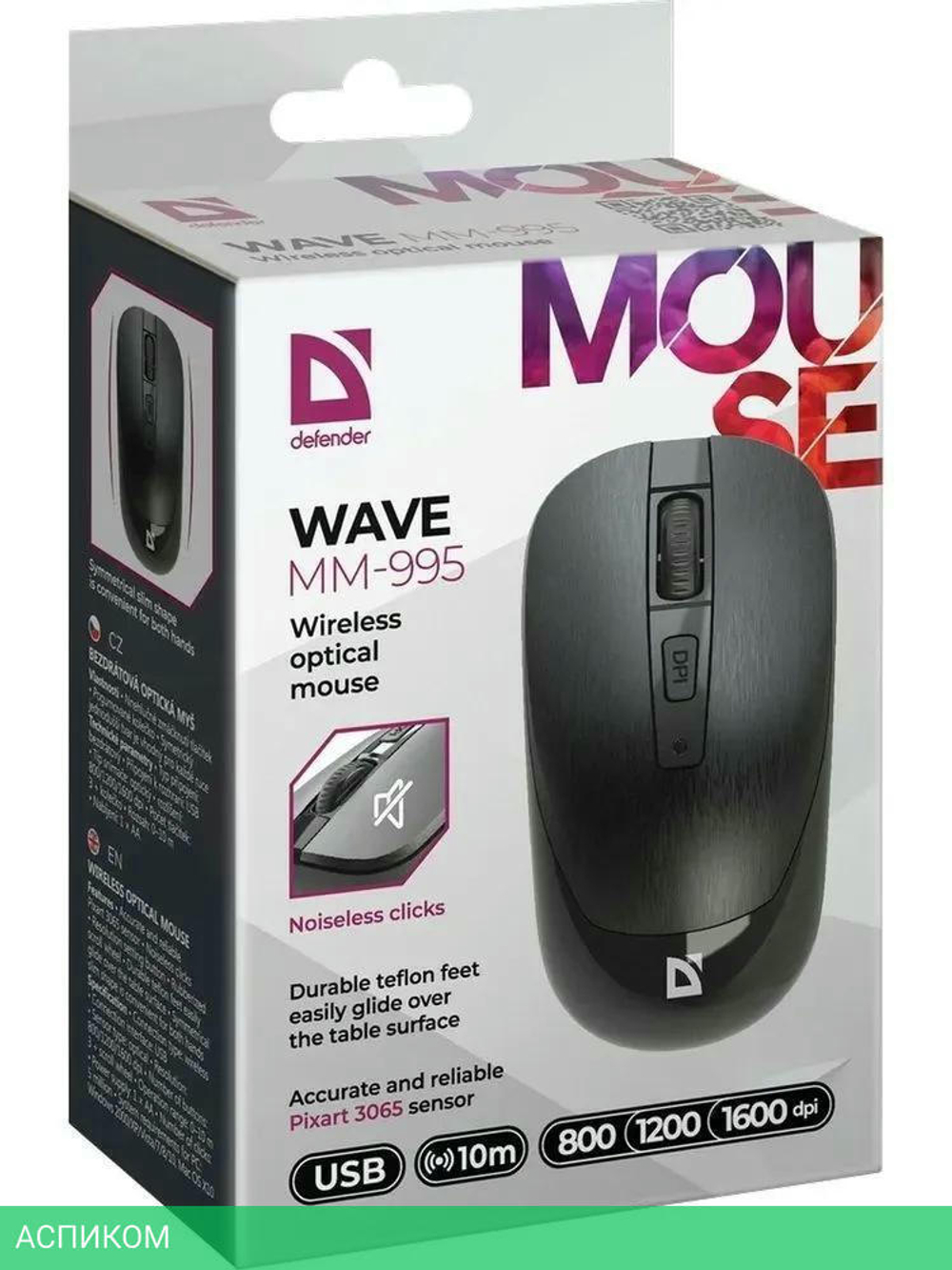 Мышь Defender Wave MM-995 черный (52995)