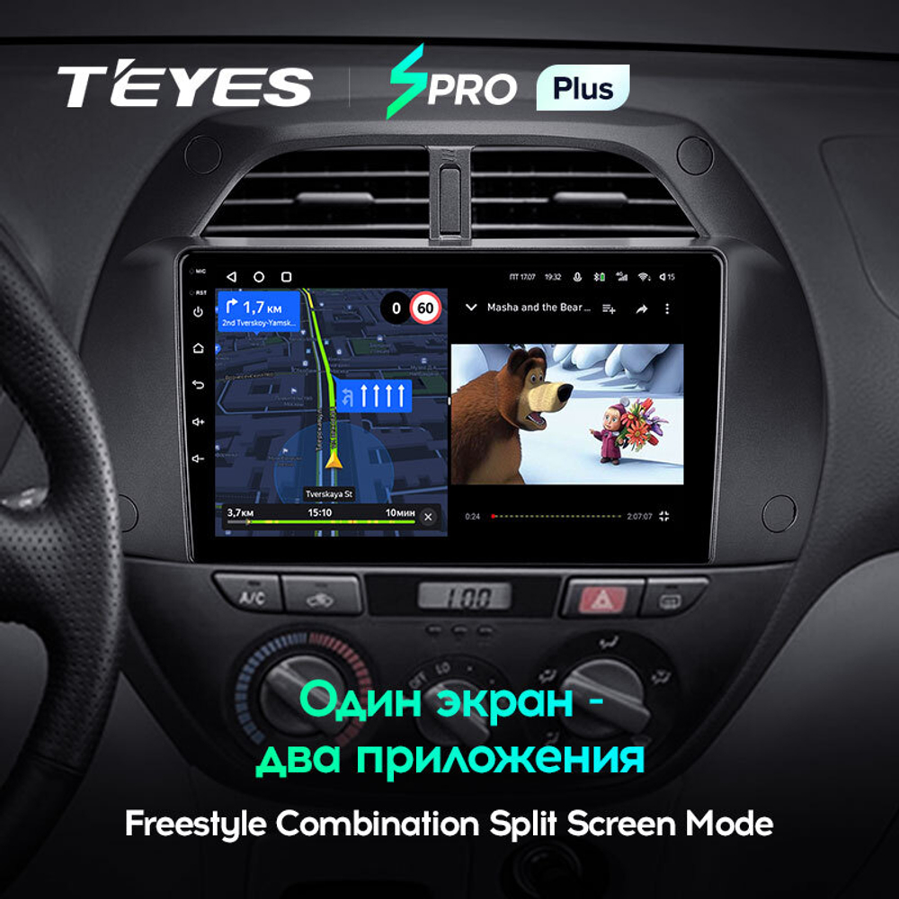 Teyes SPRO Plus 9" для Toyota RAV4 2000-2003