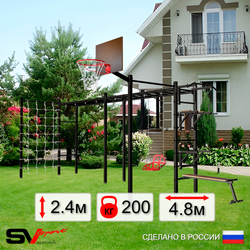 Уличная шведская стенка Sv Sport рукоход х 2 с комплектом турник прямой 2шт У54366К (Турник/Брусья/Стойка/Скамья/Со спинкой/Щит баскет/Сетка)