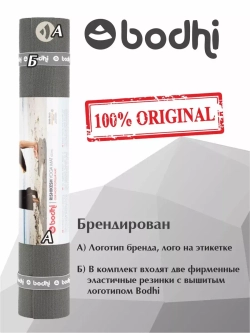 Коврик Ришикеш Премиум Бодхи 183 см