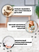 Мягкая игрушка собака шпиц 17 см
