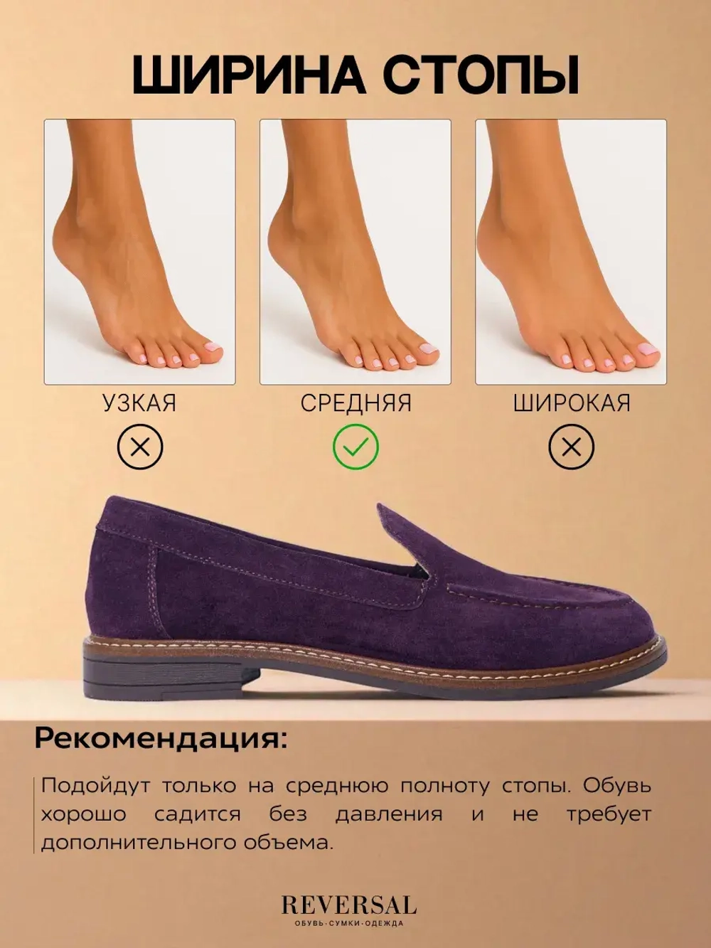 25041R/Лоферы женские