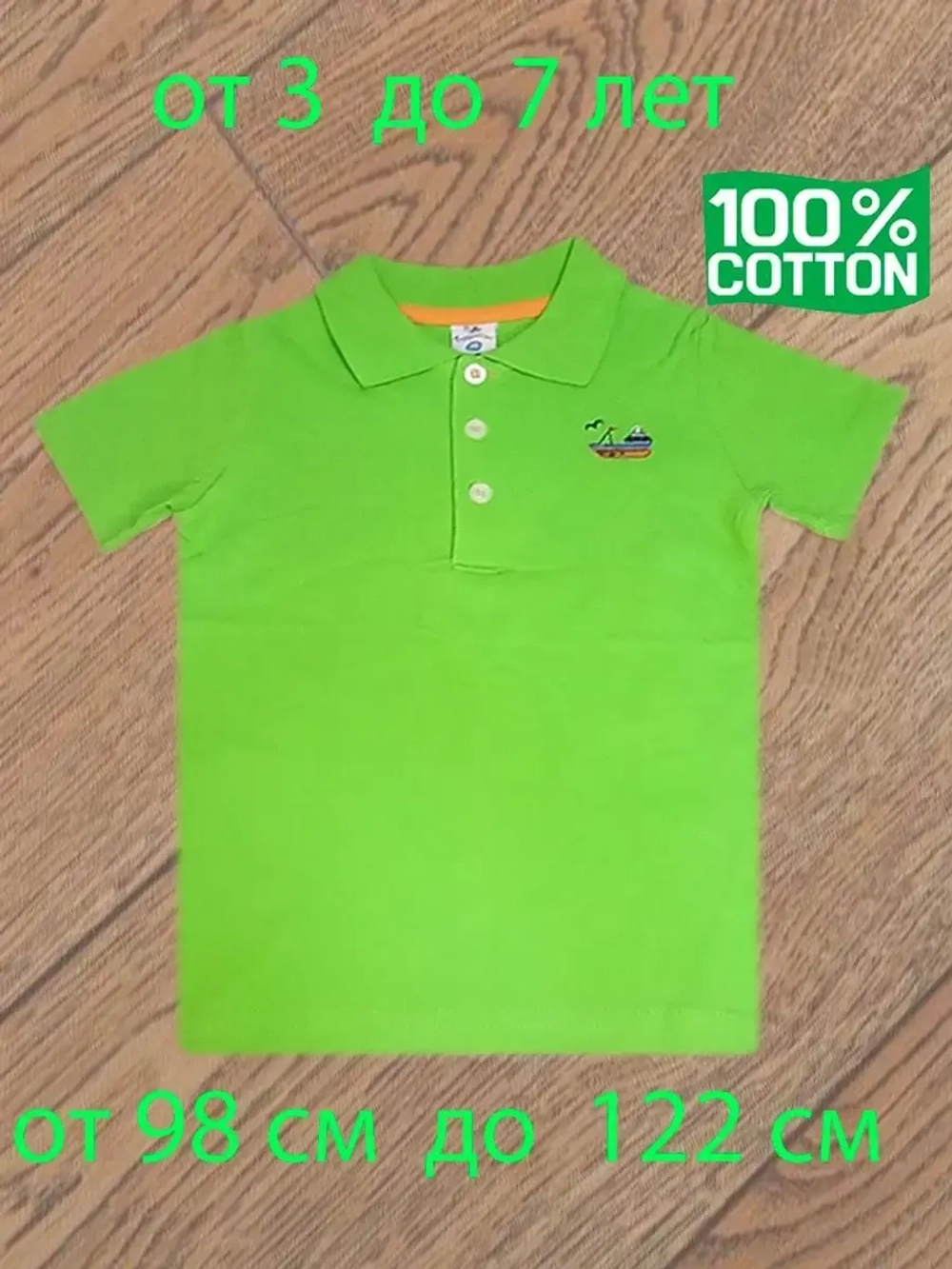 Футболка-поло с коротким рукавом
