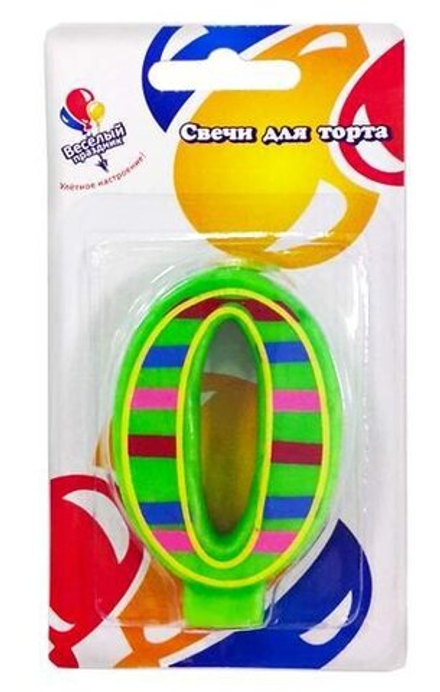 Свеча Цифра 0 красочная