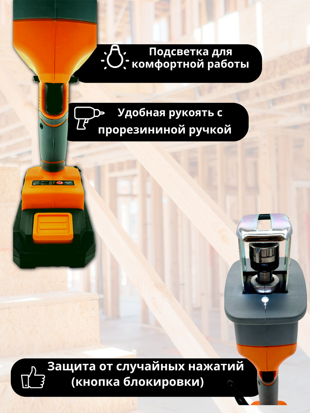 Сабельная пила Yaoto BS68V, 3500 ходов/мин, бесщеточный мотор, Li-Ion, 4Ач