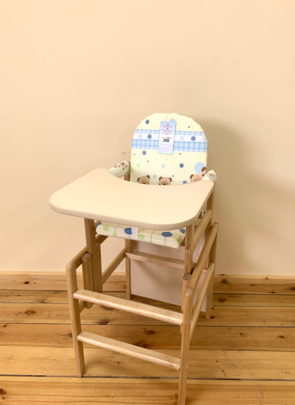 Стульчик для кормления Карапуз (Беж-Латте)