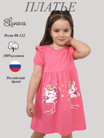 11-254-4 Платье для девочки