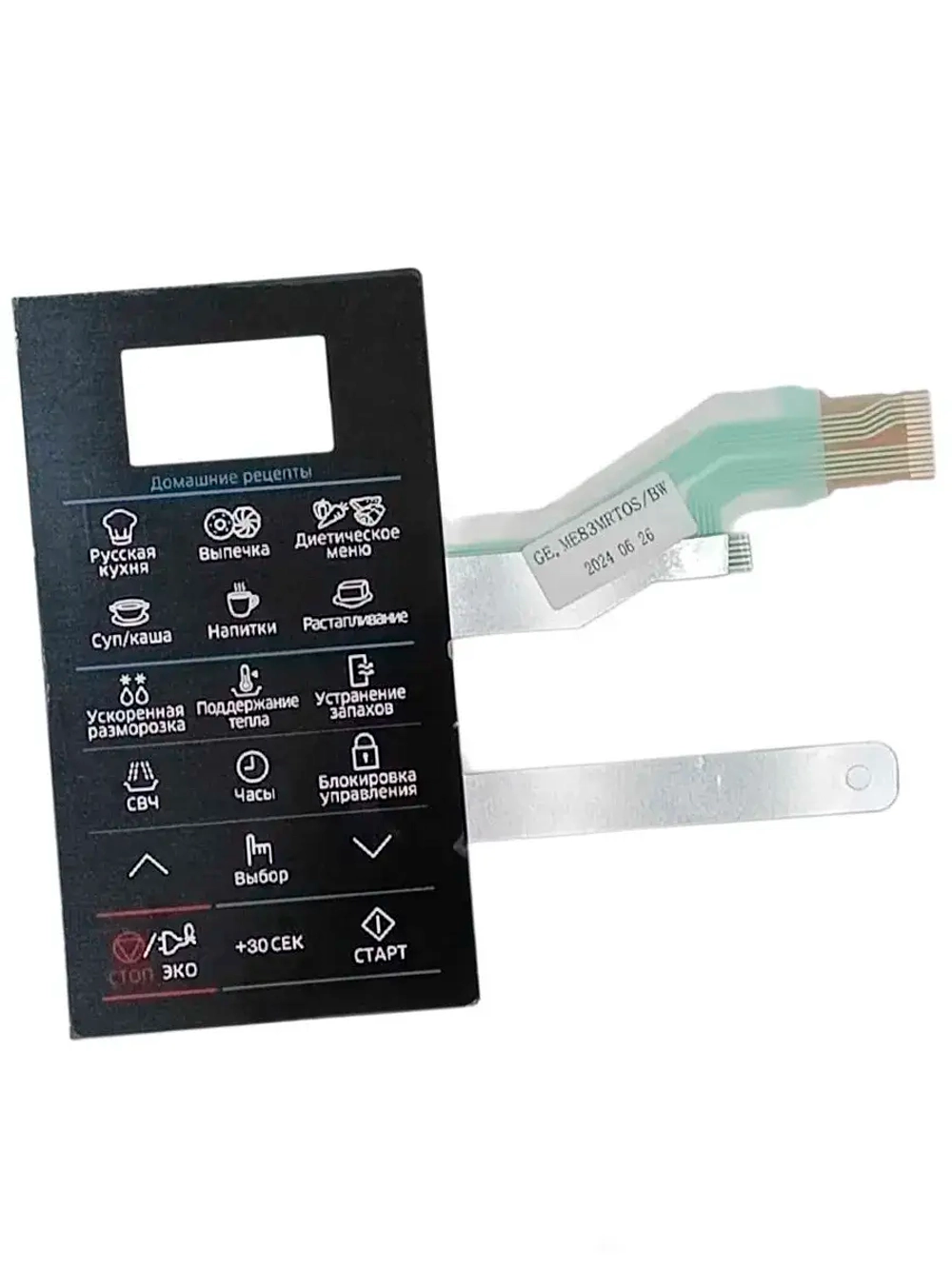 Сенсорная панель DE34-00405R Samsung