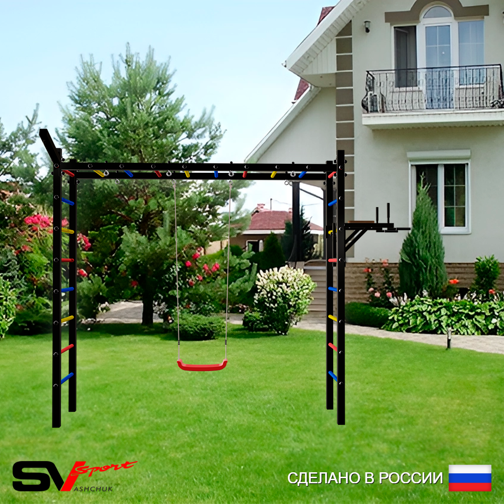 Уличная шведская стенка Sv Sport рукоход У5481 (Брусья/"Лодочка"/Кронш бокс)