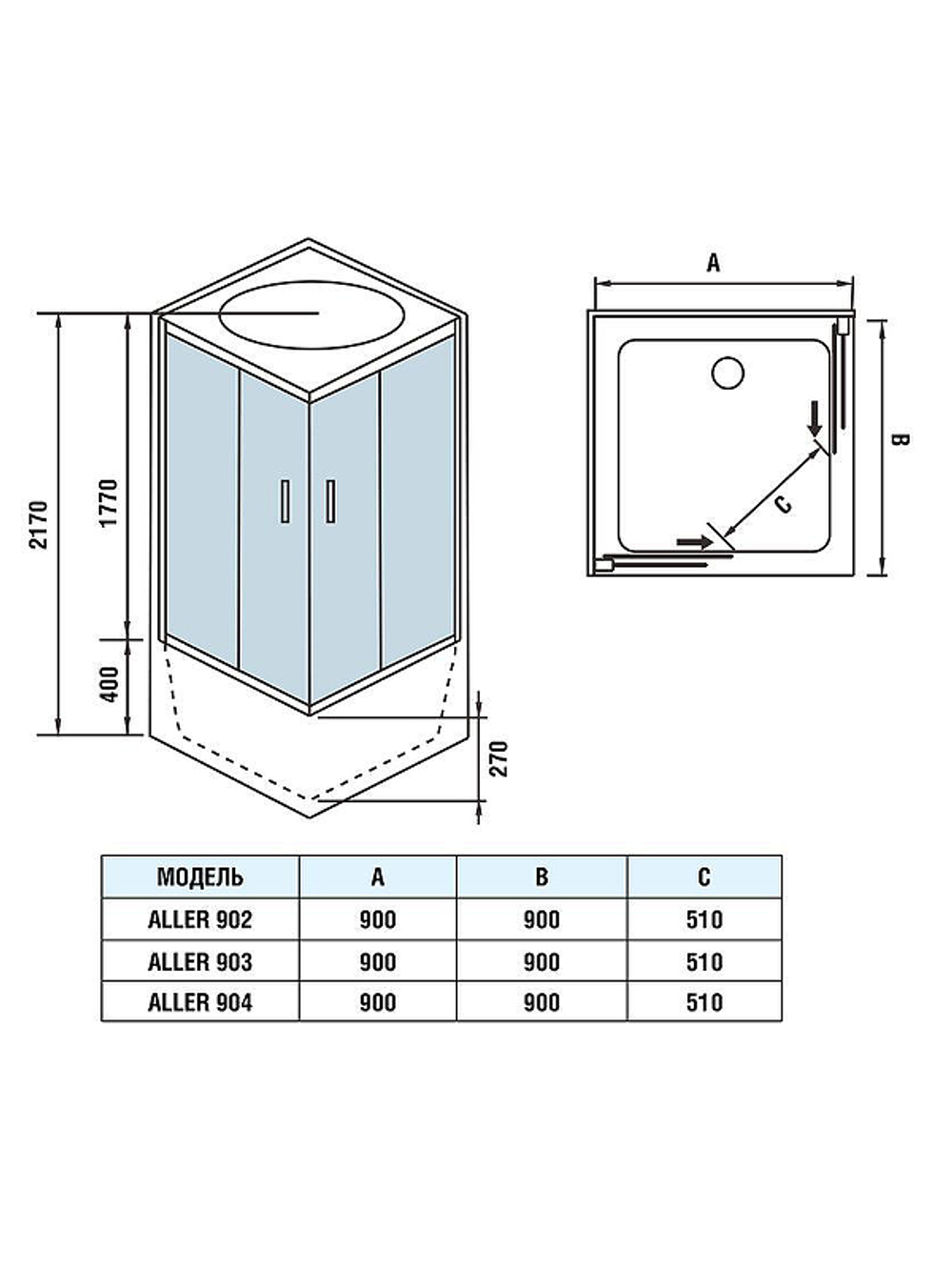 Душевая кабина WeltWasser (ВельтВассер) ALLER 902 с высоким поддоном, 90x90x217