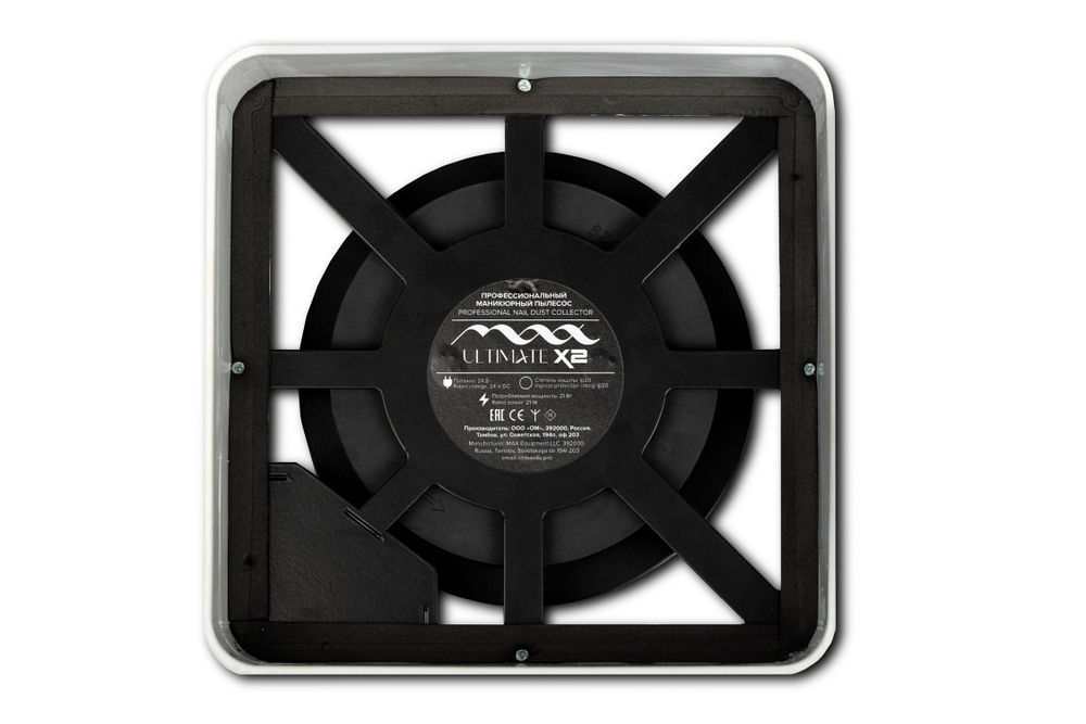 MAX Ultimate X2 Настольный пылесос для маникюра
