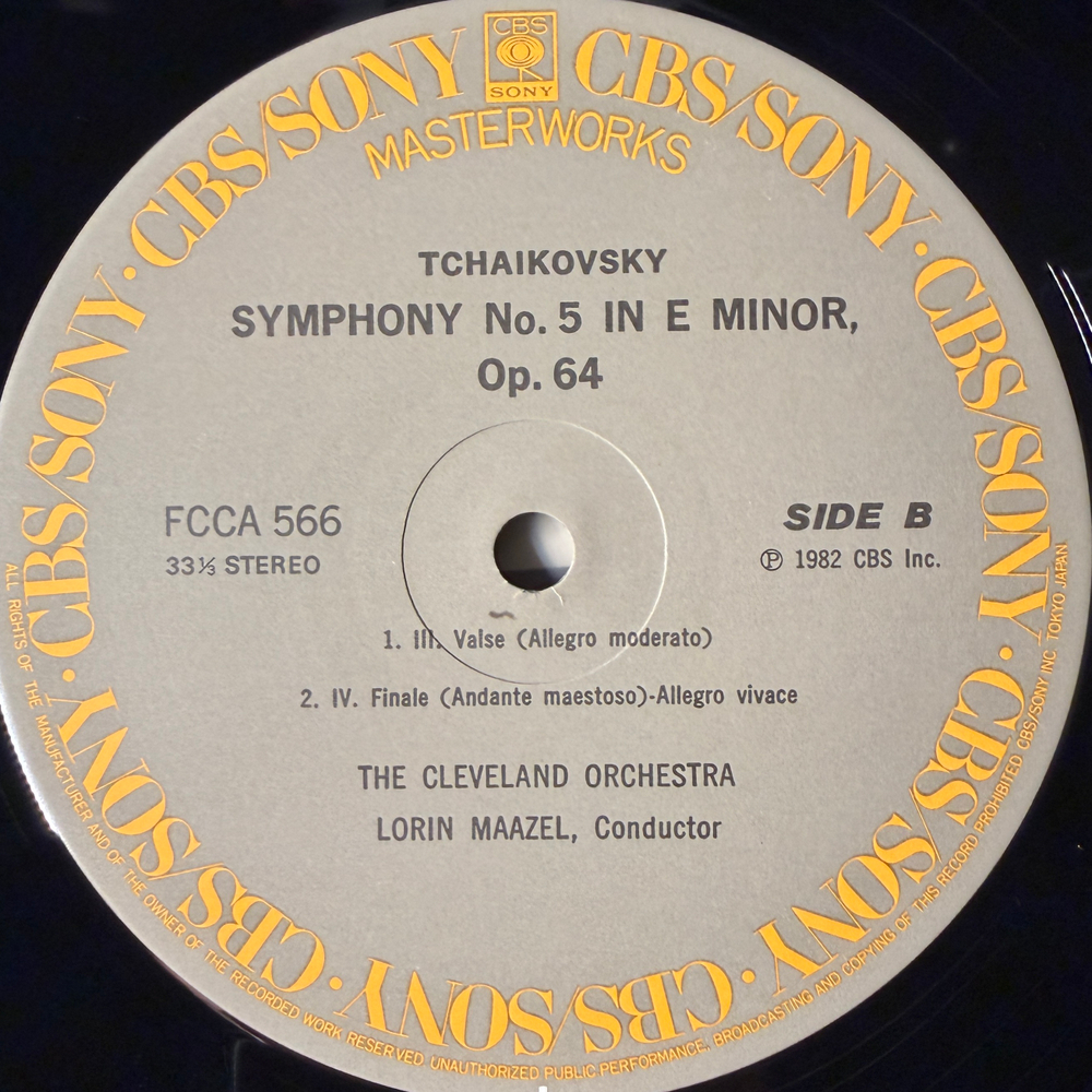 Виниловая пластинка Чайковский - Симфония №5 LP